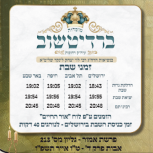 אמור