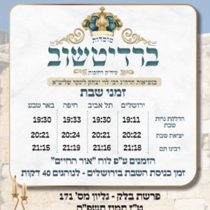 בלק