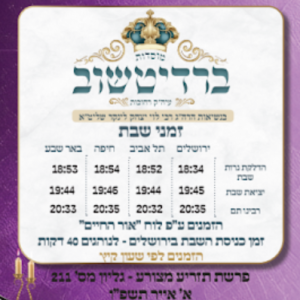 תזריע מצורע