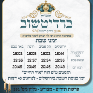 תזריע מצורע